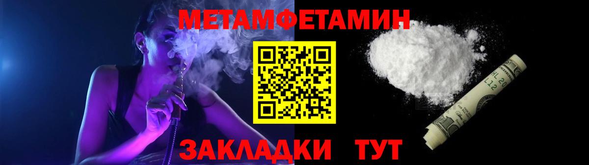 Amphetamine Розовый  hydra tor  АМФЕТАМИН  Рыбинск  Вход с VPN 