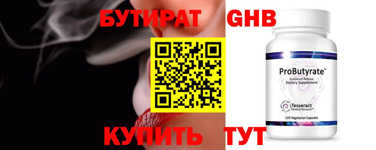 МЕФ  Alpha PVP СОЛЬ   Метамфетамин  Вход с VPN  МАРИХУАНА  Рыбинск  Гашиш  Меф кристаллы  ГАШ 