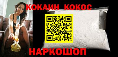кокаин колумбия Партизанск