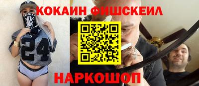 кокаин колумбия Партизанск