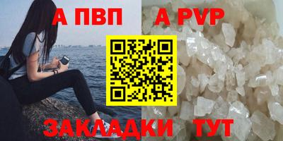 героин Пенза