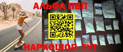 героин Пенза