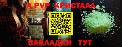 прущие грибы Первоуральск