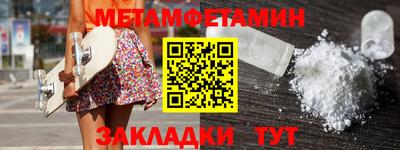 прущие грибы Первоуральск