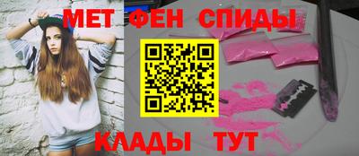 героин Пенза