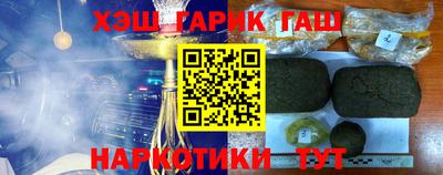 героин Пенза