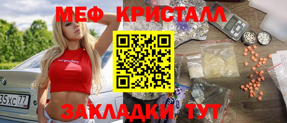 МЯУ-МЯУ  Вход с VPN  Рыбинск  МЯУ-МЯУ мука 
