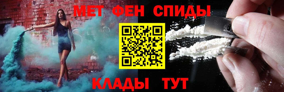 Метамфетамин витя  Метамфетамин витя  Вход с VPN  Метамфетамин  Рыбинск 