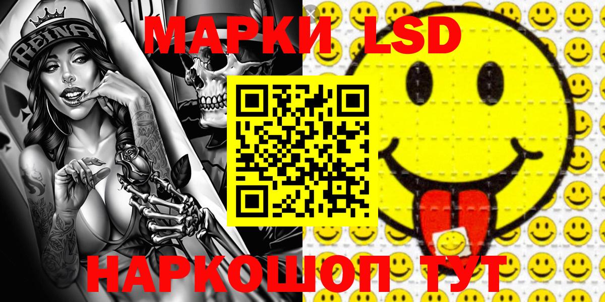 Рыбинск  Марки 25I-NBOMe 1500мкг  Марки N-bome  Вход с VPN 