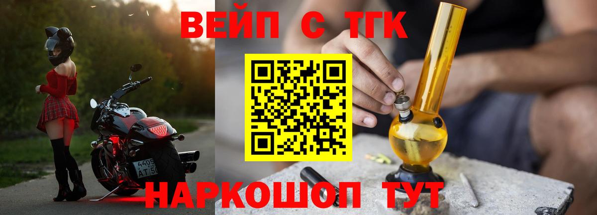Дистиллят ТГК концентрат Рыбинск