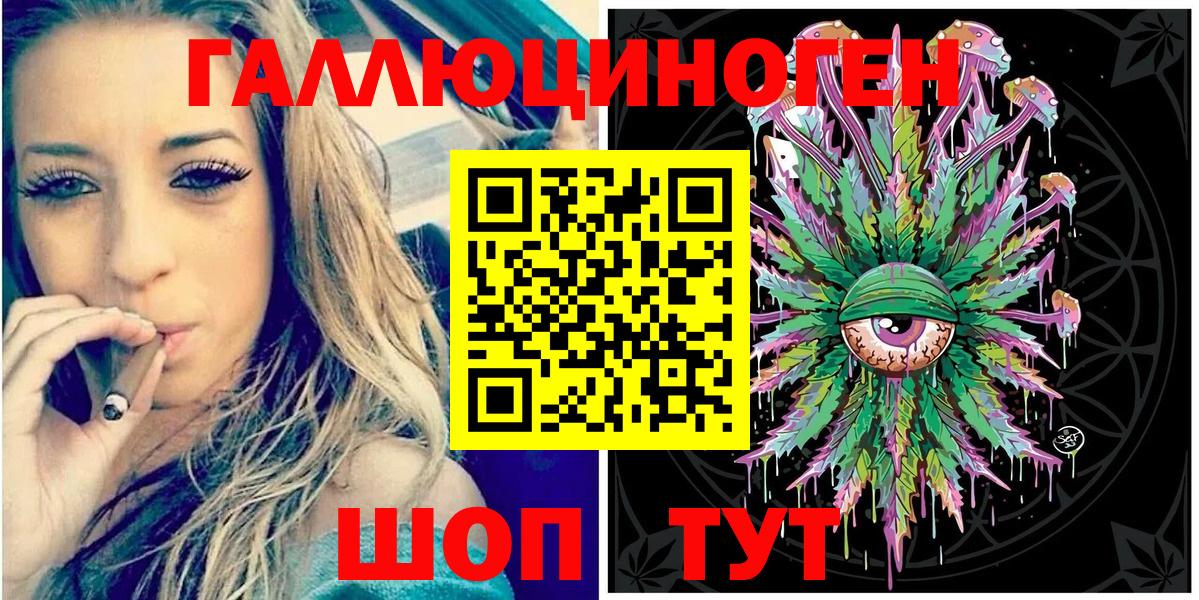 Псилоцибиновые грибы Cubensis Рыбинск