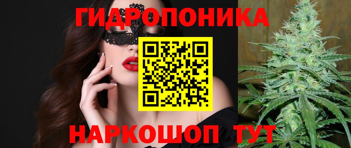 Бошки марихуана OG Kush  Марихуана конопля  Вход с VPN  Рыбинск  Шишки марихуана VHQ  Конопля VHQ 